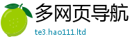 天天彩澳门天天彩今晚所7777788888管家婆凤凰网查一下云间玉箭
